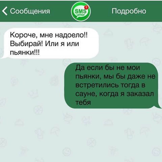 Тупанём?