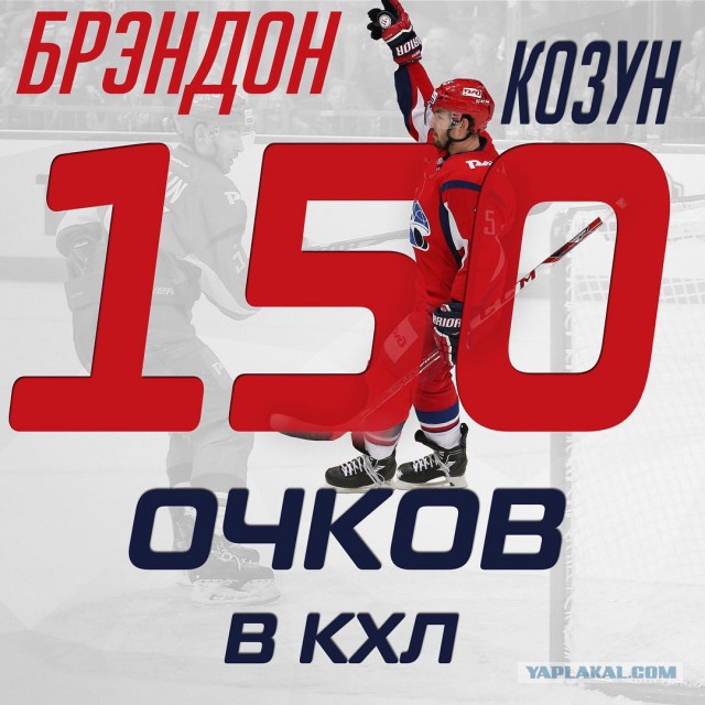 Хоккей сезон 2017-18 (КХЛ, НХЛ, сборная России, хсм, женский) часть 4