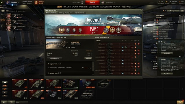 Wargaming 51