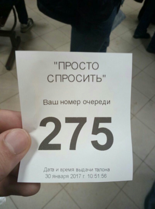 Не думал, что такое возможно в российской провинции