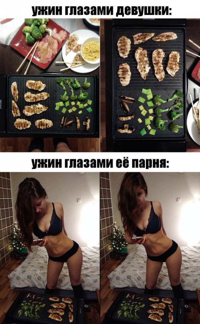 Нестандартный юмор