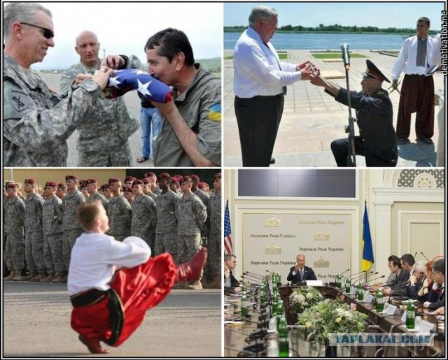 Реальная Украина