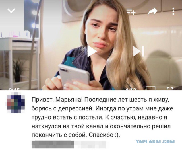Человек эпохи разложения