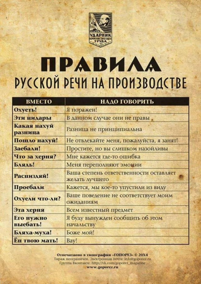 Искрометный (во всех смыслах) юмор электриков