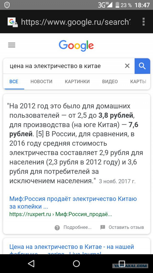 Китайская фирма арендовала 137 тысяч га томского леса на 49 лет