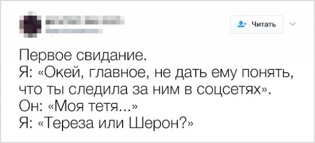 Да что вы знаете о женских проблемах?!