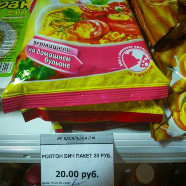 Нестандартный юмор