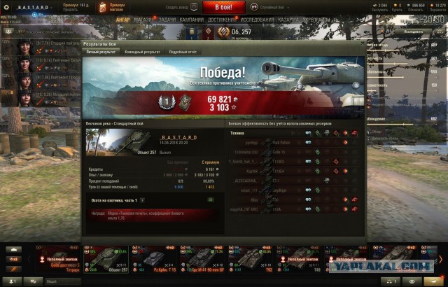 Wargaming 53