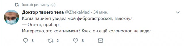 Смешные комментарии из социальных сетей 20.04.2018