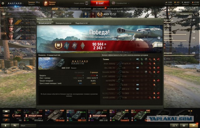 Wargaming 53