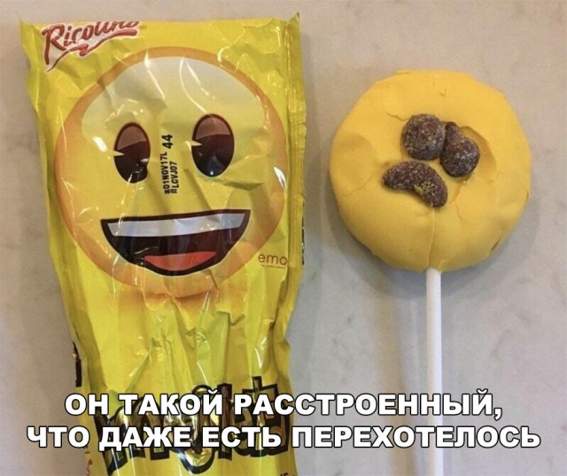 Нестандартный юмор