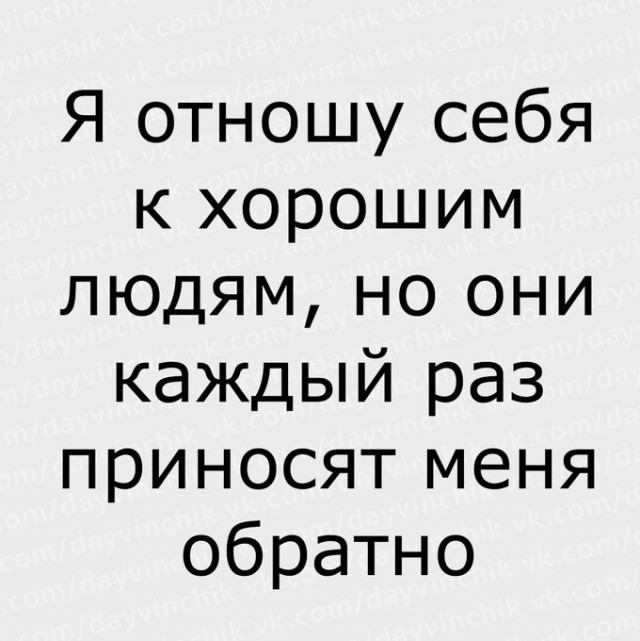 Смешные комментарии из социальных сетей 12.10.2018