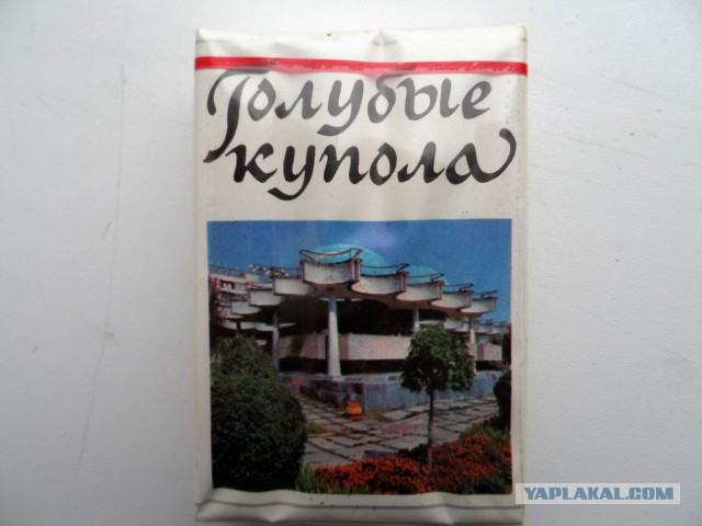 Что курили в 90-х.