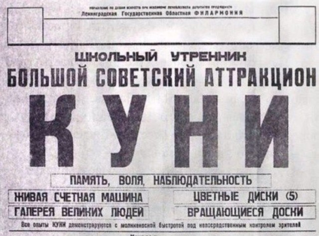 "Может я какая-то не такая?))"
