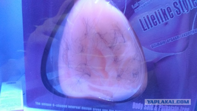 Советские секс-шопы