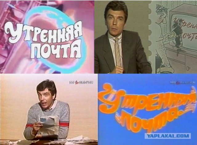 Популярные ток-шоу и телепередачи 90-х годов