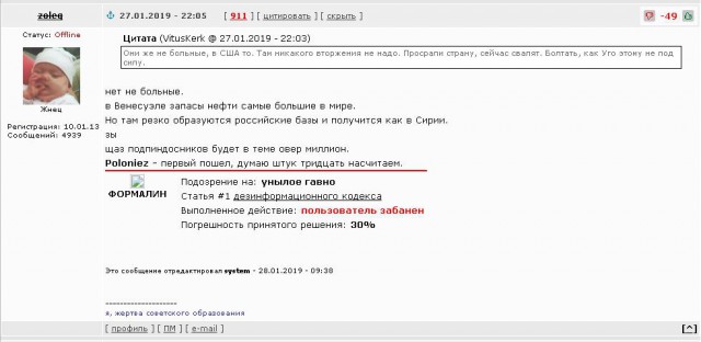 Мадуро заявил, что власти США готовят вторжение в Венесуэлу