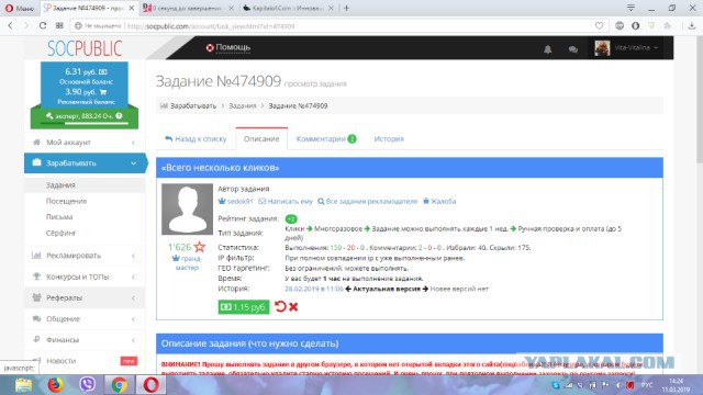 А нужно ли сейчас телевидение?