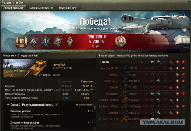 Wargaming 56