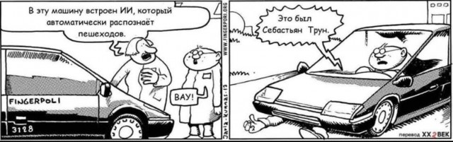 И всё-таки она наша. Лента картинок