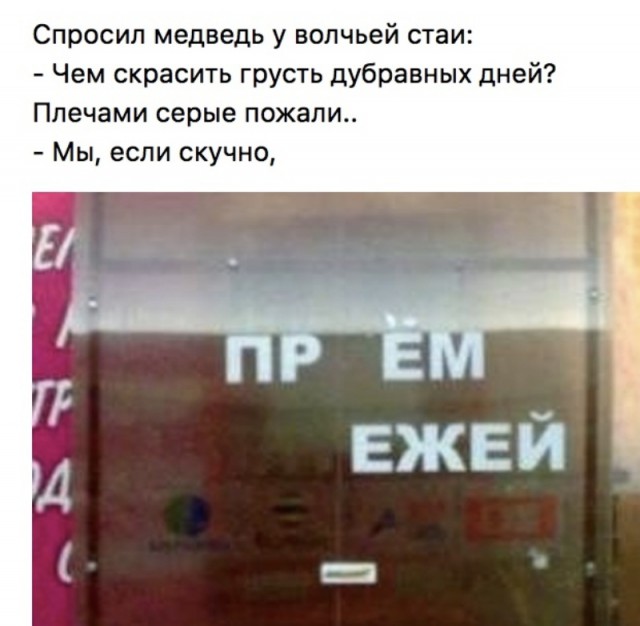 Бредзона