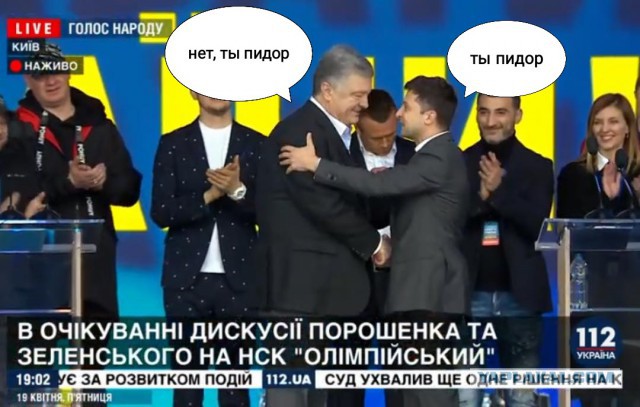 Зеленский и Порошенко: дебаты с переводом на русский язык | LIVE