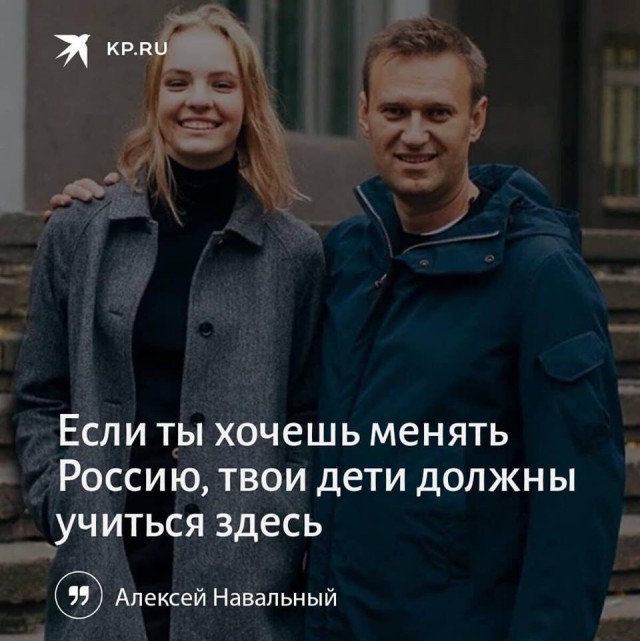 Мы начинаем бой против монополии «Единой России»