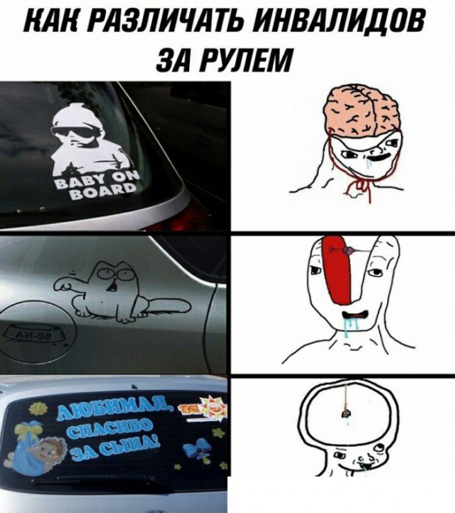 Свежие мемы и демотиваторы
