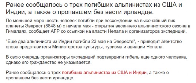 Чтобы подняться на пик Эвереста, надо сначала отстоять в неслабой такой очереди