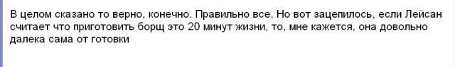 Комфортное существо с пробегом: Утяшева о женщинах