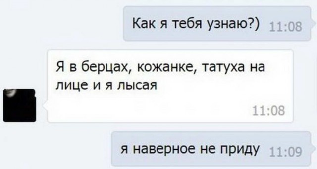 Разных картинок псто 12.08.19