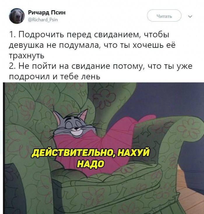 Комментарии, картинки всякие
