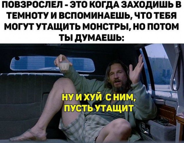 Любая женщина на свете умеет...
