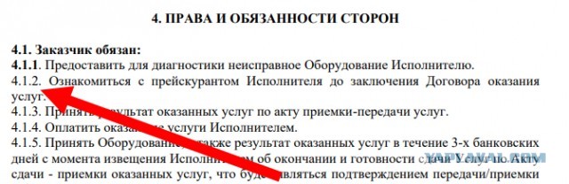 В Твери компьютерный "мастер" помог пенсионерам установить и настроить программы на компьютере