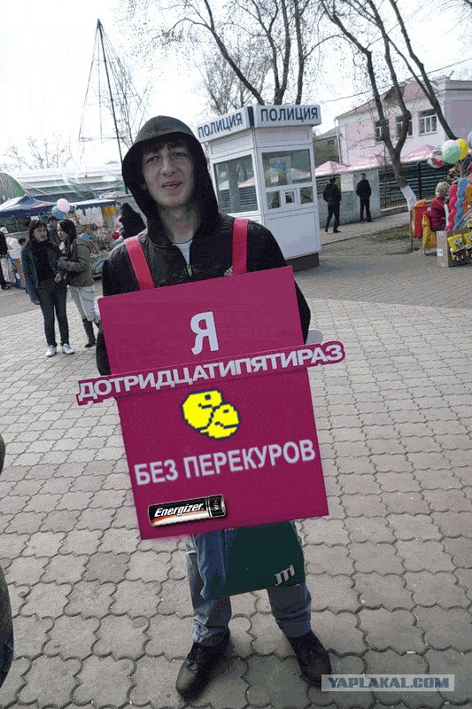 Дотридцатипятираз!
