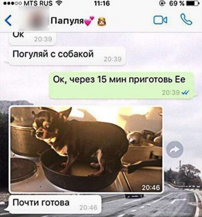 Бредзона 08.01.20