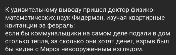 Бредзона 13.02.2020