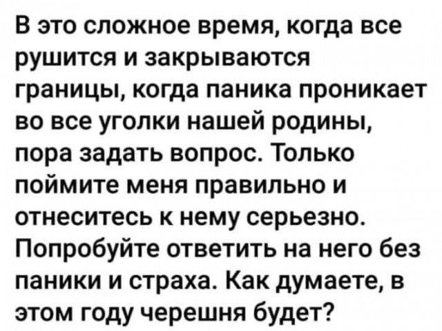 Вассерман прогнозирует начало новой войны после экономического кризиса.