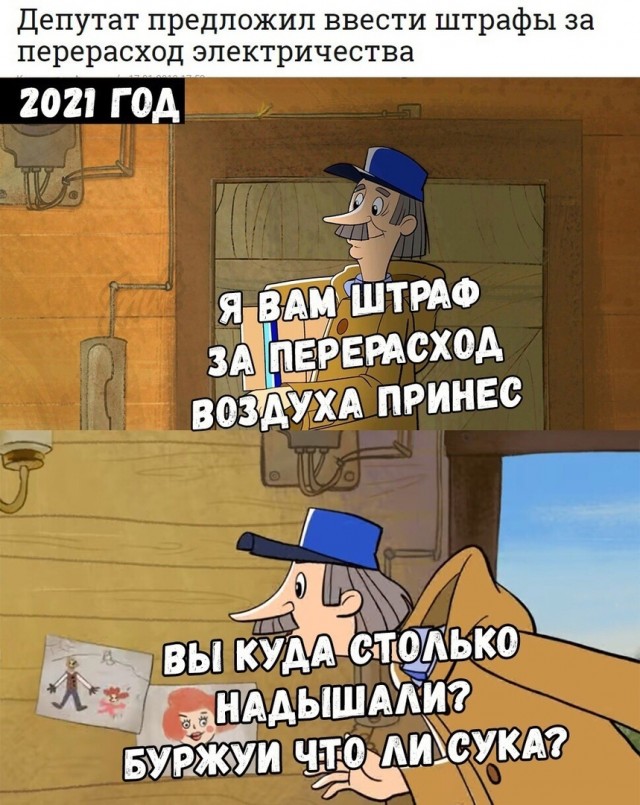 В Госдуме предложили отменить коммунальные платежи на время карантина