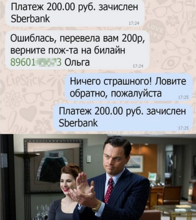Немного картинок для настроения 01.04.20