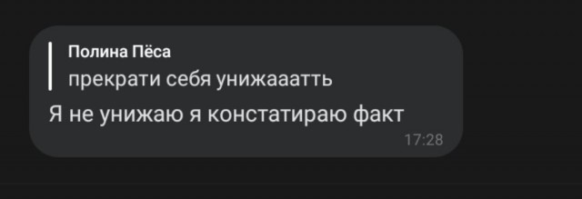 Свинегрет: картинки, надписи и прочее на 02.04 или №21