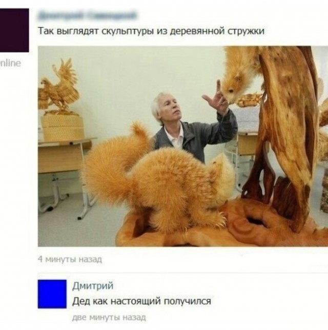 Тупые мемы