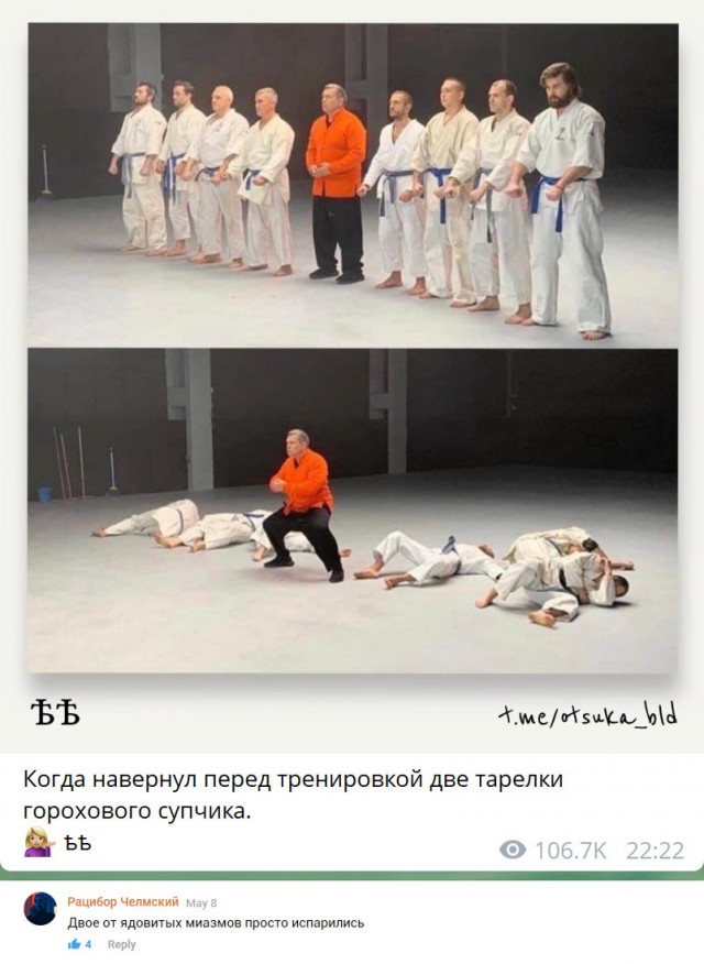 Так себе картинки 26.05.2020
