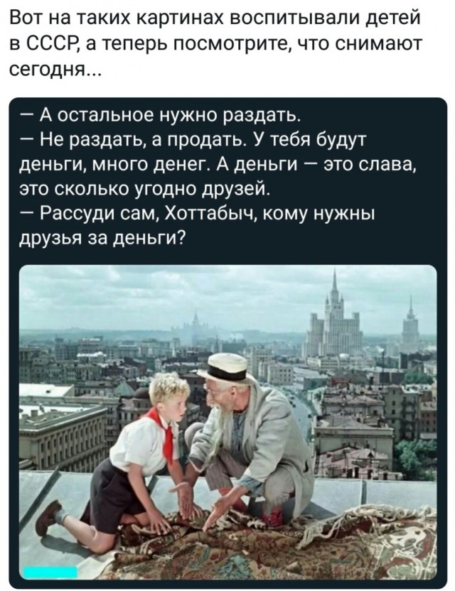 Чуток картинок 06.06.20