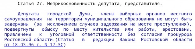 В Пензе депутата и активиста задержали за расклейку листовок против поправок в Конституцию