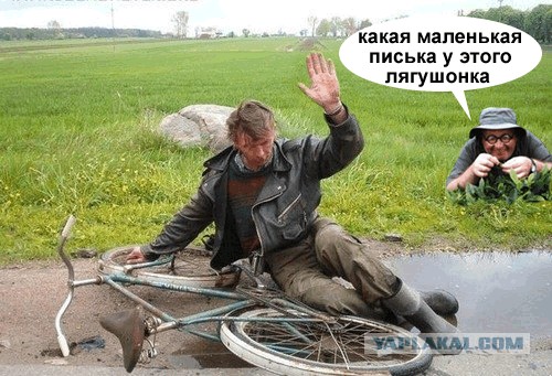 Фотожаба: Последний путь самурая