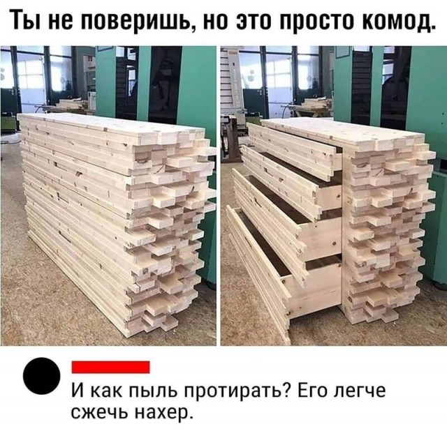 Юмор в комментариях