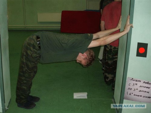 Зарядка