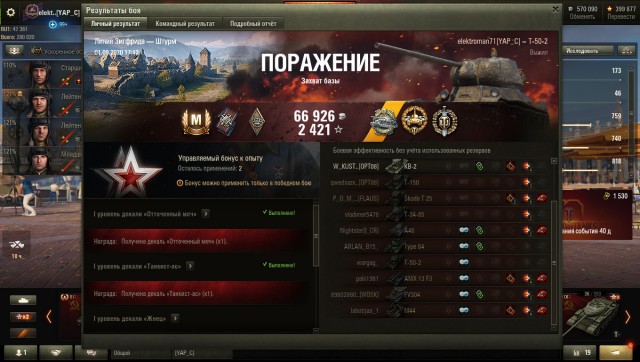 Wargaming 59
