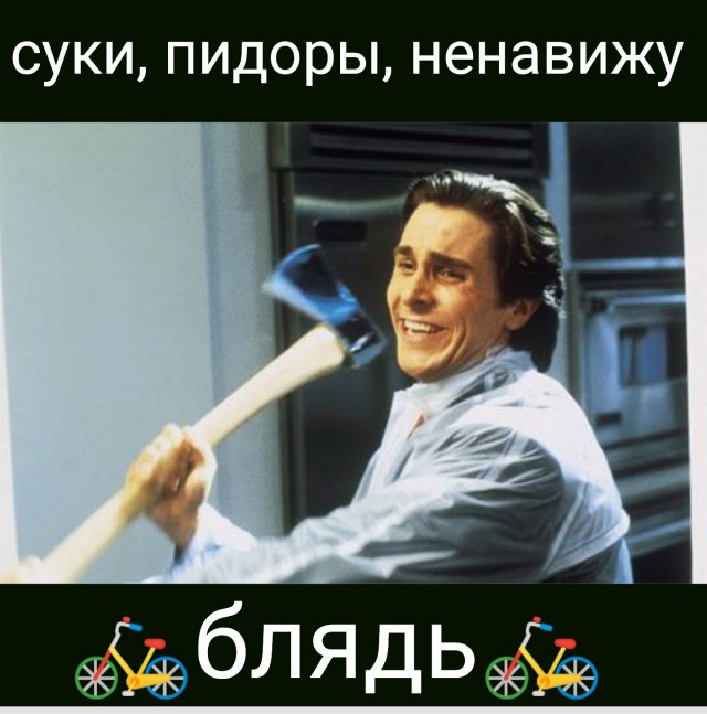Очередной велохруст
